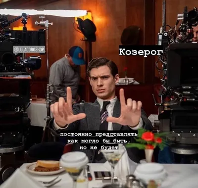 4,624 вподобань, 97 коментарів – ТЕЛЕЦ ГОРОСКОП №1 ♉️ (@horoscope.taurus) в  Instagram: «Пиши \"УДАЧА\" по буквам, чтобы неделя прошла… | Movie posters,  Movies, Poster