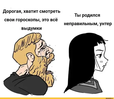Гороскоп на сегодня среда 2 августа для всех знаков зодиака от астролога -  1+1