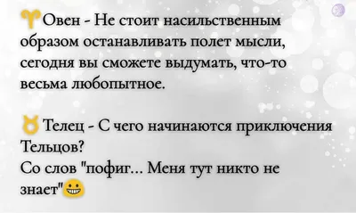 ГОРОСКОП на сегодня - ВЕСЫ | ГОРОСКОП на КАЖДЫЙ день | Дзен