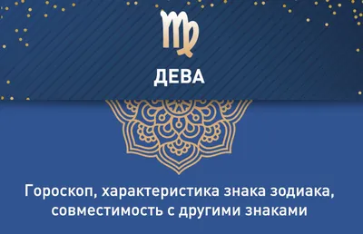 Гороскоп на сегодня пятницу 8 сентября для всех знаков зодиака от астролога  - 1+1