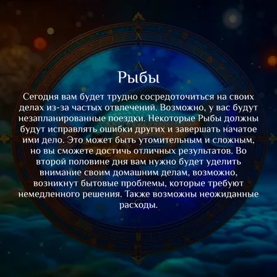 Гороскоп на сегодня четверг 9 ноября для всех знаков зодиака от астролога -  1+1