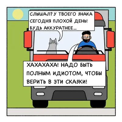 Гороскоп на неделю для всех 1 - 7 января 2024. Вот мы и в новом 2024 году!  | ASTROLOGY HORAS | Дзен