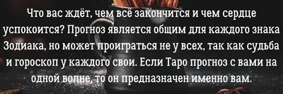 Гороскоп, комиксы от mycomicssans, 6 картинок 191110