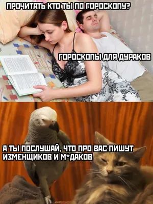 🧙♀ Гороскоп на сегодня для всех знаков зодиака