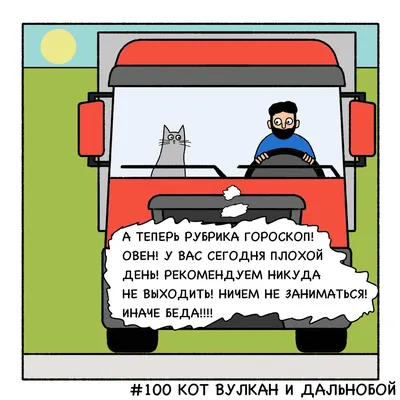 Кто думал о вас сегодня? И что именно? Рассказ колоды «Madhouse Tarot». |  ТАРО*ЛЕНОРМАН*АСТРОЛОГИЯ | Дзен
