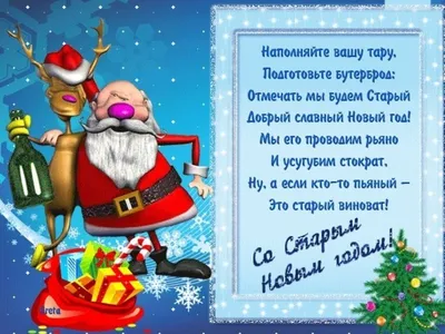 Гороскоп: истории из жизни, советы, новости, юмор и картинки — Все посты,  страница 2 | Пикабу