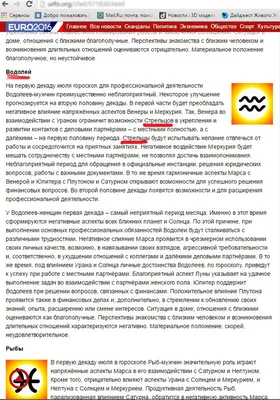 ♍️ ДЕВА - МЕТКИЙ ГОРОСКОП НА 2024 🎄 НОВЫЙ ГОД. ОБЩИЕ ТЕНДЕЦИИ ДЛЯ ♍️ ДЕВ.  | Астролог Диана Зуева | Дзен