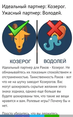Гороскоп на 13 ноября 2023 – прогноз на сегодня для Козерогов, Водолеев,  Рыб и других знаков Зодиака - Телеграф