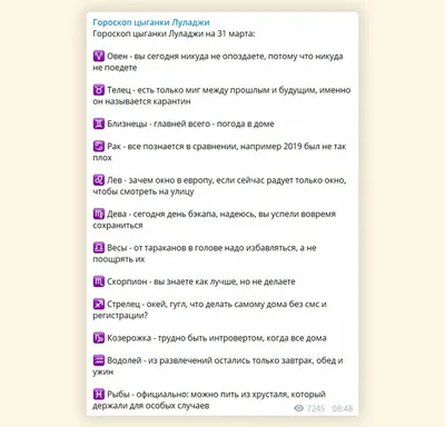 Гороскоп на сегодня для знака Весы – Рамблер/гороскопы