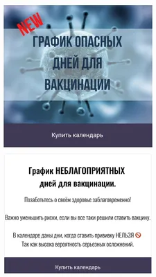 Шутливый гороскоп для знаков зодиака. Полный ппц