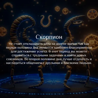Гороскоп на сегодня для всех знаков зодиака