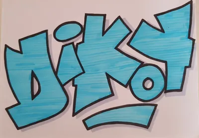 Тетрадь школьная А5 \"Рисунки. Graffiti\", 24 листа, клетка купить в интернет  магазине Растишка в Тамбове