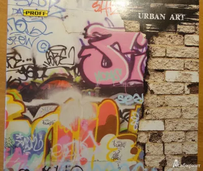 Скетчбук для рисования и скетчинга GRAFFITI А5, на пружинке, альбом -  купить с доставкой по выгодным ценам в интернет-магазине OZON (947172892)