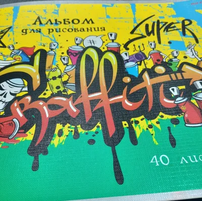 Купить Блокнот А5 80 листов в клетку на гребне \"Граффити\", твёрдая обложка,  матовая ламинация, текстура, блок 65 г/м2, МИКС - SPirk.ru