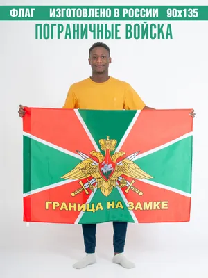 Футболка Граница на замке