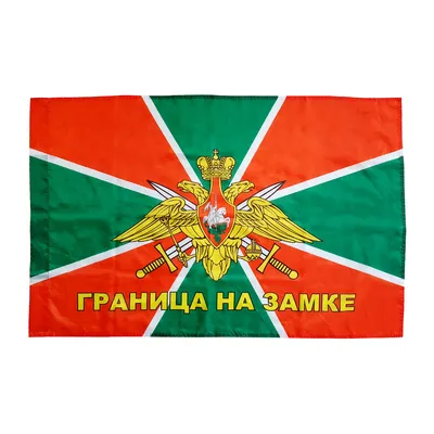 Граница на замке (1937) Полная версия - YouTube