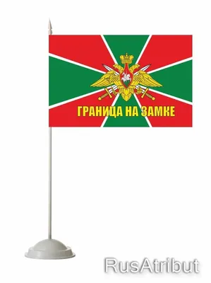 Футболка Граница на замке купить в интернет-магазине maek-mir.ru