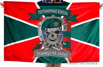Полотенце махровое \"Открытка\" зеленое Граница на замке купить в Иваново