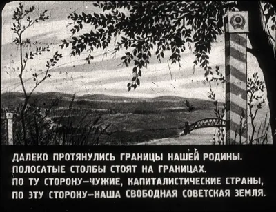 Белая футболка \"Граница на замке\" | Братья Типографы