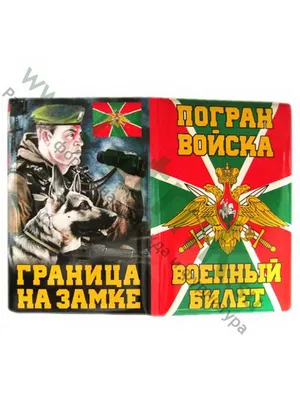 Футболка \"Граница не замке!\" - ФОТОПОДАРКИ