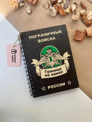 Флаг пограничных войск \"Граница на замке\" купить в интернет магазине