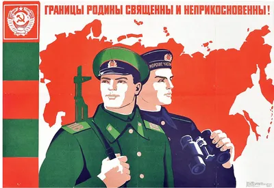 Погран Войска - граница на замке подушка с пайетками (цвет: белый +  красный) | Все футболки интернет магазин футболок. Дизайнерские футболки,  футболки The Mountain, Yakuza, Liquid Blue