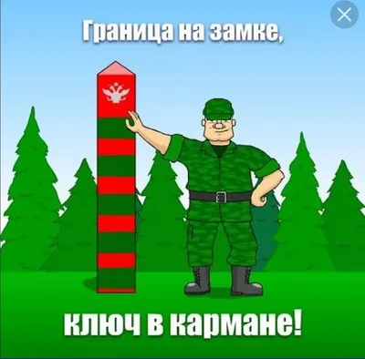 Книга \"Маша и Медведь. Граница на замке\" - купить книгу в интернет-магазине  «Москва» ISBN: 978-5-9539-6897-3, 637712