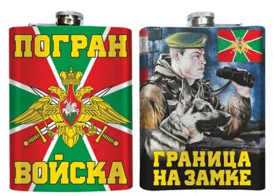 Граница на замке | Пикабу