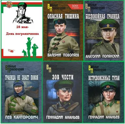 Граница на замке\" Изображение для нанесения на одежду № 1365 купить со  скидкой в интернет-магазине СувенирПрофф - Красноярск
