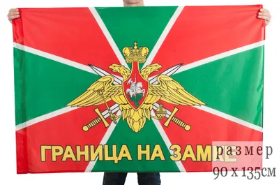Граница на замке