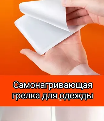 Простыла… Мучаюсь с насморком… Подруги стали подсказывать средства. Одна  советует: «Надо тебе „грелку“ на всё тело!». Тут другая, не поняв прикола,  и говорит: «Зачем на всё тело? — Можно просто тёплые яйца