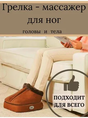 Грелка водная резиновая многоразовая многофункциональная типа А на 2 литра  для тела, рук и ног для охлаждения, согревания и обезбаливания - купить с  доставкой по выгодным ценам в интернет-магазине OZON (1219263124)