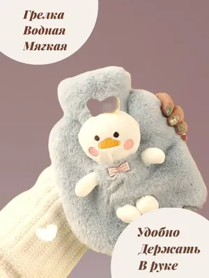 Грелка для ног и тела с вибромассажем (массажер с подогревом) (id  111618089), купить в Казахстане, цена на Satu.kz