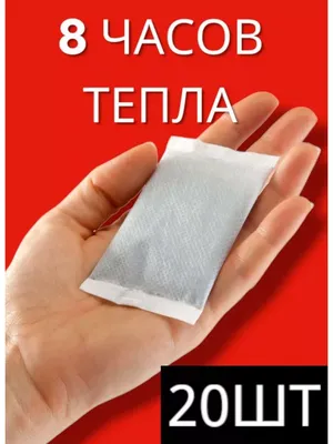 Электрические физиотерапевтические грелки сохраняют тепло, подогреватели  для тела, коврики для дома, автомобиля, офиса | AliExpress
