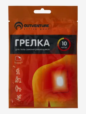 Массажёр- грелка для ног и тела LEM-07, 28 Вт, 2 в 1, вибрационный, от  сети, коричневый (9447654) - Купить по цене от 2 499.00 руб. | Интернет  магазин SIMA-LAND.RU