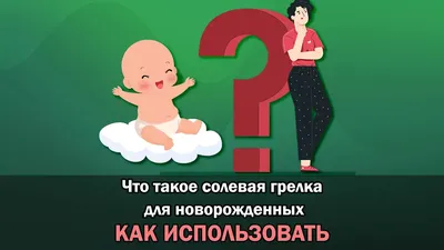Электрическая грелка для ног • Купить в Киеве, цены в интернет-магазине  Medtechnika: отзывы и характеристики