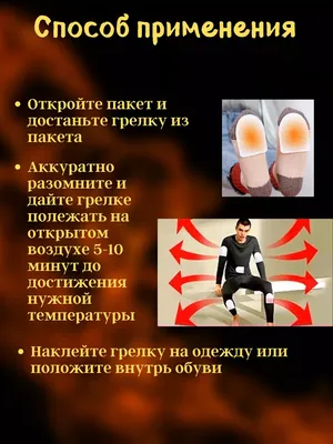 Электрическая грелка с постоянной температурой графеновое нагревающее тело  Талия Нога дальняя инфракрасная физиотерапия одеяло для ног грелка для рук  | AliExpress