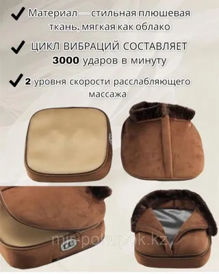 Как пользоваться солевой грелкой, узнать что такое солевая грелка на Baby  Medical