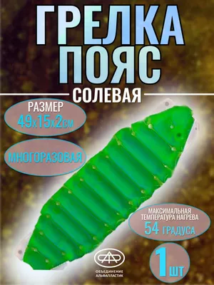Объявление одинокая грелка во все тело ищет работу напвсю зиму - выпуск  №1198862