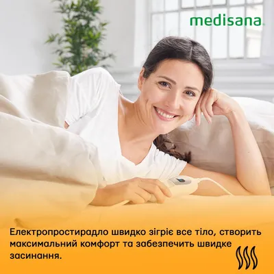 Грелка для ног и тела с вибромассажем (массажер с подогревом) (id  111618089), купить в Казахстане, цена на Satu.kz