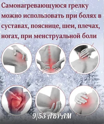 Грелка для тела Леоне Бежевый 75x11 — купить в официальном  интернет-магазине Togas