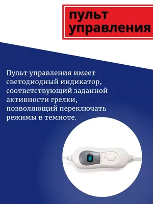 Электрическая грелка для сухой и влажных терапий, 75 Вт | AliExpress
