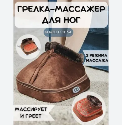 Грелка для тела самонагревающаяся для прогулок [ПОД ЗАКАЗ 2-7 ДНЕЙ]  (ID#190218186), цена: 16.94 руб., купить на Deal.by