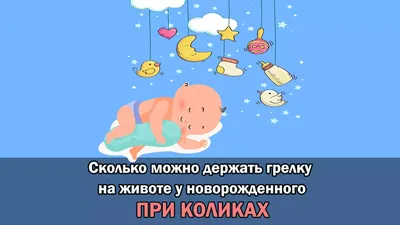 Barry Электрическая грелка электрогрелка для тела Mini