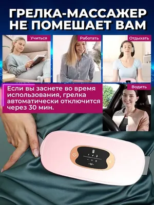 анекдот про грелку во все тело｜Поиск в TikTok