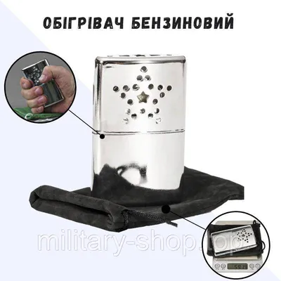 Грелка для тела TakeHOT 800 шт купить в Украине ▷ Интернет магазин Grelka