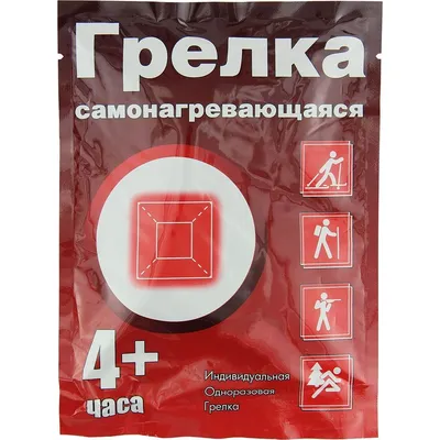 Грелка детская Fashy 0,8 л (голубой) купить по цене в интернет-магазине  Белый Кот