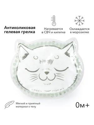 Грелка комбинированная резиновая | Кружка Эсмарха | Medrull, Альфапластик,  MERIDIAN