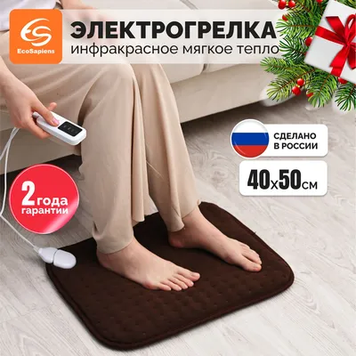 A.Shakhmatov store Грелка электрическая для тела, электрогрелка для живота