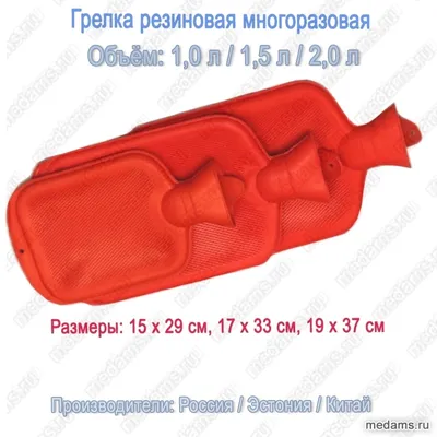 Мягкая фланелевая термотерапевтическая электрическая грелка, 4  температурных режима для всего тела, живота, стопы, спины, шеи, плеч,  релаксация | AliExpress
